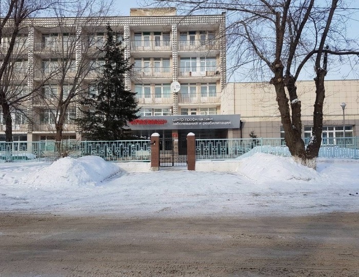 Санаторий «Красмашевский» Красноярск